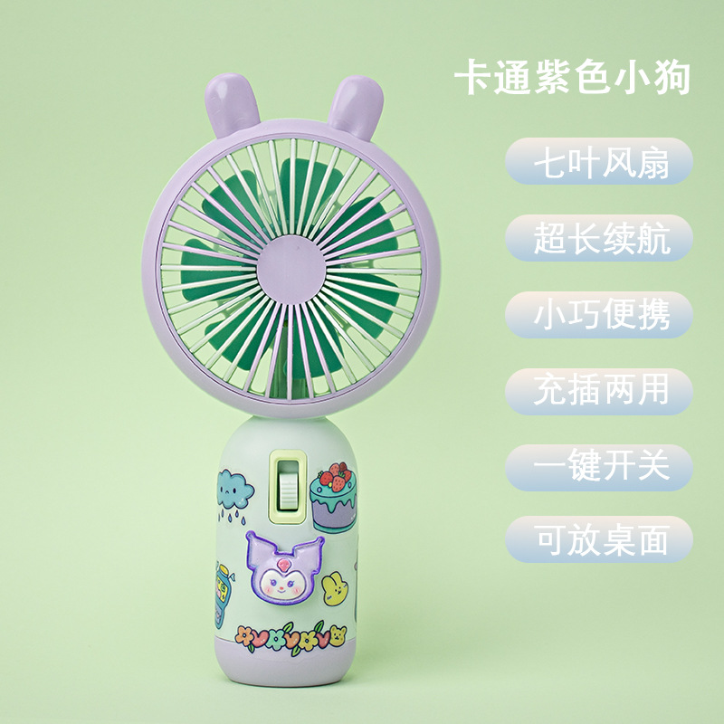 Autocollants à bandes vertes dégradées