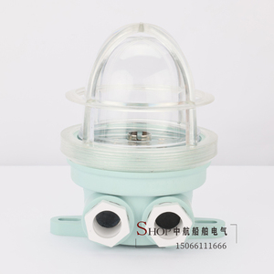 Lámpara de cabina incandescente Haixing CCD5-2 24V 25W, accesorio de iluminación de cubierta a prueba de agua - Product Image 2