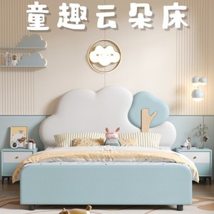 Cama infantil con forma de nube, estructura de madera maciza con listones gruesos para dormitorio infantil, diseño seguro y estable - Product Image 3