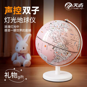 Lámpara Nocturna Inteligente Tianyu con Control por Voz, LED de Colores Cambiantes, Diseño Moderno, Regalo de Cumpleaños para Niños, Alimentación USB con Batería - Product Image 4