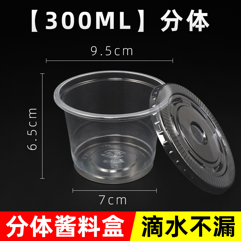 Bouteilles individuelles de 300 ml avec bouchons [1000 sets]