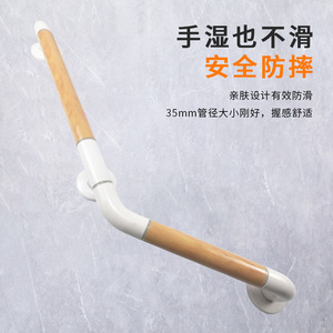 ราวจับหัวชิฟู 135 องศา ลายไม้ สแตนเลส รับน้ำหนักได้ 150 กก. ราวจับนิรภัยในห้องน้ำ ห้องอาบน้ำ ห้องสุขา - Product Image 5