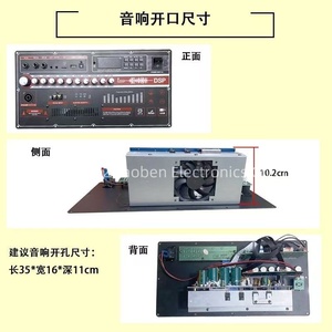 Carte mère audio numérique Bluetooth double canal haute puissance 1200 W pour amplificateur de puissance modifié pour l'extérieur - Product Image 2