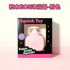Bouteille d'eau fantaisie à succès, jouet sensoriel souple à presser, avec boîte d'emballage colorée pour la vente au détail en magasin - Product Image 2