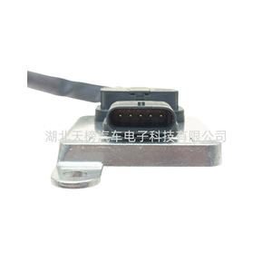 5WK97233 04L907805L เซ็นเซอร์น็อกซ์ 12V 0-1500 ppm สำหรับเปลี่ยนในรถยนต์ - Product Image 2