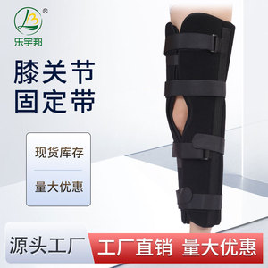 Leyubang Adjustable <b>Knee</b> Brace With Soft Inner Lining For Leg <b>Support</b> And Comfortable Wear - Product Image 3
