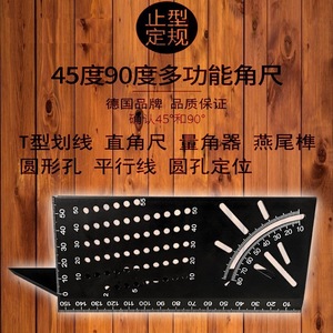 Aluminum Alloy Angle Ruler 45 90 Degree Multi Functional Woodworking Stop Gauge With Scale And Hole Marking - Product Image 1