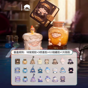 คู่มือการปลูกฝังพลังมายากลในฝันของยูโมะ กล่องสุ่มขนาดเล็ก ฟิกเกอร์น่ารัก ของเล่นสุดฮิต ของขวัญสำหรับสาวๆ ของตกแต่ง - Product Image 5
