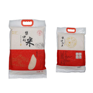 Sac sous vide en plastique de 5 <span class=keywords><strong>kg</strong></span> et <span class=keywords><strong>10</strong></span> <span class=keywords><strong>kg</strong></span>, sac d'emballage sous vide en nylon pour le <span class=keywords><strong>riz</strong></span> - Product Image 5