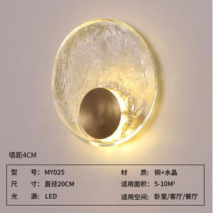 Lámpara de Pared de Cristal con Diseño de Ondas de Agua, Totalmente en Cobre, Estilo Minimalista, Decoración de Pared para Dormitorio y Sala de Estar - Product Image 6