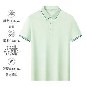 Women's Polo Shirt 180g Cotton Tencel Oxford Breathable Summer Wear - Product Image 2