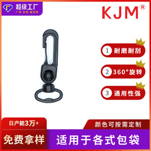 KJM <b>Plastic</b> Rotating <b>Hook</b> B040 15Mm For Backpack Shoulder Straps And Bags With Webbing - Product Image 5