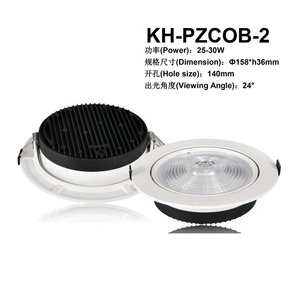 Circular <strong>Led</strong> <strong>Ceiling</strong> Lamp <strong>Led</strong> <strong>COB</strong> Embedded <strong>Ceiling</strong> Lamp KH-PZCOB-2 - Product Image 3