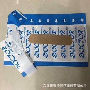 พลาสเตอร์ปิดแผลแบบไม่ผ่านการฆ่าเชื้อ ขนาด 1 นิ้ว x 2.875 นิ้ว สำหรับปฐมพยาบาลและใช้ในครัวเรือน - Product Image 4