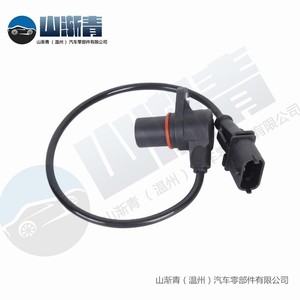 Sensor de Cigüeñal Daf 0281002511 SJQ-2137 para Repuesto de Motor de Camión - Product Image 5