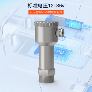 Transmetteur de pression Xi'an Yunyi YD-322 -0.1-100Mpa en acier inoxydable IP65 pour eau, air, huile - Product Image 2