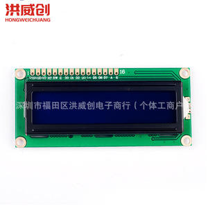 Module LCD Hongweichuang 1602A, interface I2C, écran d'affichage rétroéclairé 5V pour projets Arduino - Product Image 2