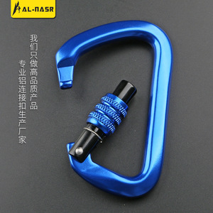 Alnas D Type Aluminum Alloy Carabiner 25kN Outdoor Climbing Safety Buckle for Rock Climbing Mountaineering - Product Image 3