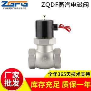 Válvula solenoide de subida de bola de 1 pulgada, tipo pistón de vapor, CA 220 V, válvula de control con rosca interna - Product Image 4