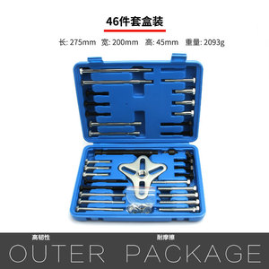 Steering Wheel Puller Tool Kit Steel 1/2 In Hexagon <b>Socket</b> Car Repair Auto Disassembly Tools With Extension Bar Hard Case - Product Image 5