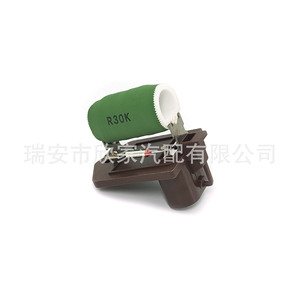 ตัวต้านทานพัดลม Fiat XJ-3008 12V โมดูลควบคุมความเร็วพัดลมสำหรับอะไหล่เปลี่ยนเครื่องปรับอากาศรถยนต์ - Product Image 4