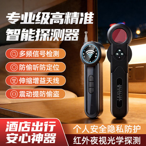 เครื่องตรวจจับกล้องแอบถ่ายอัจฉริยะ T02 แบบพกพาไร้สาย พร้อมไฟ LED และระบบมองเห็นในเวลากลางคืน สำหรับโรงแรมและบ้าน - Product Image 3