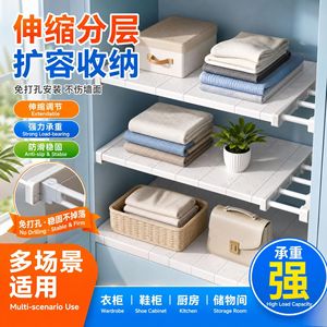 Extendable Tiered Storage <b>Shelf</b> Wall Mounted Kitchen Bedroom Desk Organizer Rectangle Portable With Dividers - Product Image 5