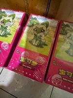 Cartes à collectionner Pokémon CBB1 originales et authentiques 2025 – Packs GEM chinois pour le jeu de cartes à collectionner Pokémon