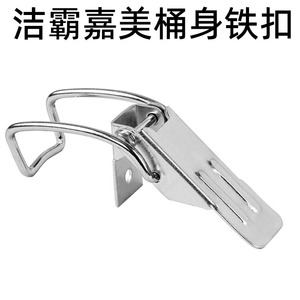 Clip d'oreille universel Jiebai pour aspirateur 15L 30L 70L 80L, boucle de fixation en acier inoxydable pour corps et tête de machine - Product Image 3