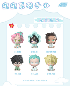 <span class=keywords><strong>ALIEN</strong></span> STAGE Baby Series Blind Box <span class=keywords><strong>ALIEN</strong></span> STAGE Baby Series Blind BOX <span class=keywords><strong>Figurine</strong></span> MIZI <span class=keywords><strong>Figurine</strong></span> SUA <span class=keywords><strong>Figurine</strong></span> - Product Image 2