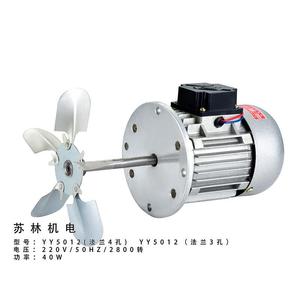 Moteur à arbre long personnalisé YY5012 40W à bride ronde 220V, monophasé, pour four - Product Image 4