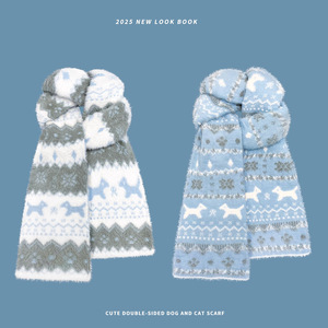 Écharpe jacquard double face, nouveau style automne/hiver, douce et élégante, cache-cou tricoté chaud - Product Image 1