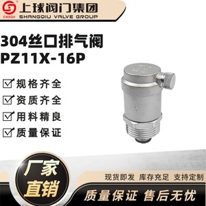 Válvula de bola superior automática de liberación de aire, 10 bar, roscada, para agua del grifo, tipo de escape - Product Image 5