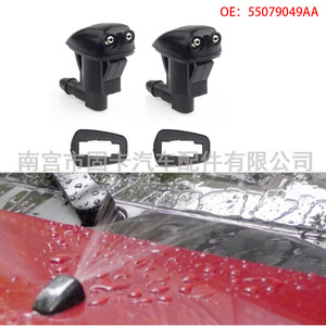 Buse de lave-glace de voiture, sortie de 3mm, pour Jeep Grand Cherokee 55079049AA, Type mécanique - Product Image 4