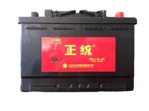 Batería de Auto AGM VRL3 70-H6 de 12 Voltios y 70 Ah para Funciones de Arranque y Parada - Product Image 4