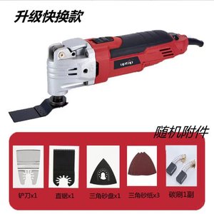 Herramienta Oscilante Multifunción Uptop, 220V, 22000 rpm, Profundidad de Corte de 30 mm, Sierra Eléctrica para Trabajar la Madera, Recortadora, Ranuradora - Product Image 2