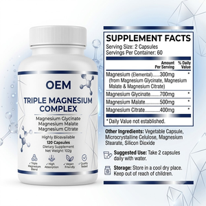 OEM ODM แมกนีเซียมคอมเพล็กซ์สามชนิด GMP ฮาลาล 120 เม็ด 300 มก. แมกนีเซียมบริสุทธิ์ ผสมไกลซิเนต มาเลต ซิเตรต - Product Image 3