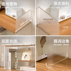 Desktop bookshelf storage acrylic shelf, multi-layer office desk extendable bookend, small with large capacity - Product Image 3