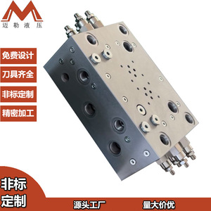 Vanne de commande directionnelle personnalisée Mailer Factory ML-KLJ-FZ-02 en acier 45 pour huile hydraulique, filetage -20 à 120°C - Product Image 2