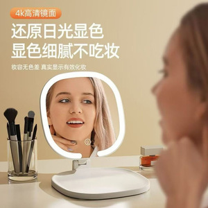 Led Foldable Makeup <b>Mirror</b> Square Desktop Lighted With Usb Charging Three Color Temperature Adjustment <b>Compact</b> <b>Mirror</b> - Product Image 5