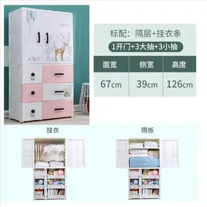 Cajas de almacenamiento de plástico de 4 capas simples y modernas, armario de almacenamiento de ropa para niños, muebles para el hogar y el dormitorio - Product Image 2