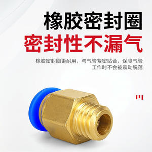 Conectores Rápidos de Grado Industrial, Moldeado en Cobre para Tuberías de Aire y Agua de Alta Presión, Piezas Neumáticas de Precisión - Product Image 4