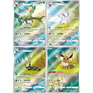 YY Chinese Zhu & Zi Poke moned eevere TCG Card ptcg Pikachu 151กล่อง VOL.<span class=keywords><strong>2</strong></span>แพ็คถ่ายทอดสดเกม amine ของขวัญสำหรับเด็ก - Product Image 4