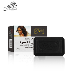 Savon noir artisanal 100% naturel et écologique pour le traitement des taches de rousseur et des imperfections sur le visage et le corps - <span class=keywords><strong>Madame</strong></span> Ranee - Product Image 1