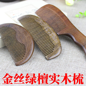 Sandalwood Hair Comb Handmade Solid Wood Classical Style Portable For Home Use Gift - Product Image 5