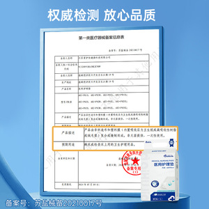 AiHuJia Medical <b>Nursing</b> Pads 60x90cm L Size Highly Absorbent For Adults Elderly Care - Product Image 4