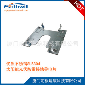 Pince de fixation pour câble solaire en acier inoxydable 32 mm, clip de mise à la terre pour système photovoltaïque - Product Image 4