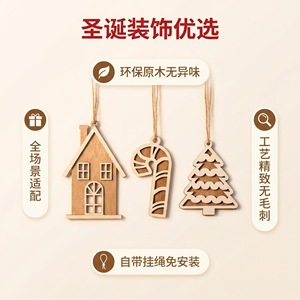 Ornements de Noël en bois à suspendre, maison d'arbre, canne en forme de sucette, découpés au laser, écologiques, pour décorations de Noël - Product Image 4