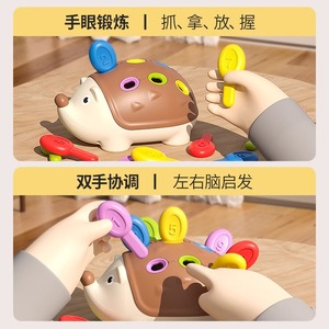 Juguetes de entrenamiento de habilidades motoras finas para inteligencia Educación temprana para niños y niñas Enchufe de coordinación mano-ojo infantil Erizo - Product Image 2