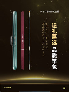 Canne à pêche <span class=keywords><strong>Daiwa</strong></span> Iwasaki Taiwan Carbon Carp Bighead Carp, légère, pour gros poissons, ultra-légère, super dure, 118 cm - Product Image 4